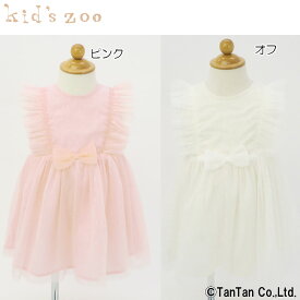 楽天市場 Kids Zoo ワンピース ベビーファッション キッズ ベビー マタニティの通販