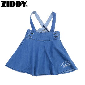 【スーパーSALE】【70％OFF】ZIDDY ジディ スカート 肩紐付き ストレッチ デニム 女の子 子供服 キッズ ジュニア【K】【1902】【C】