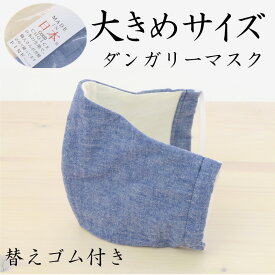 楽天市場 顔 を 隠す マスクの通販