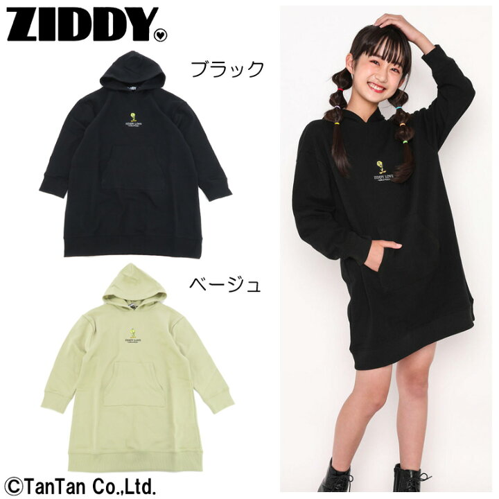 楽天市場 送料無料 セール品 Ziddy ジディ ワンピース フード付き ルーニーテューンズ ニコ プチ掲載 女の子 ネコポス便ng 秋冬新作 04 C T Style Store