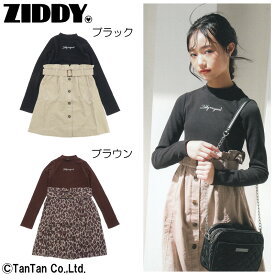 【50％OFFセール】ZIDDY ジディ 長袖ワンピース 女の子 ドッキング コーデュロイ ハイウエスト ロゴ 無地【G】【2003】【C】