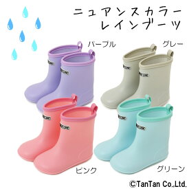 楽天市場 ブーツ 3センチ カラーピンク レインシューズ 長靴 靴 キッズファッション キッズ ベビー マタニティの通販 楽天市場 ブーツ 3センチ カラーピンク レインシューズ 長靴 靴 キッズファッション キッズ ベビー マタニティの通販