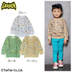 【30％OFFセール】子供服 トレーナー 長袖トレーナー 男の子 キッズ 恐竜 普段着 通園 通学 GARACH ギャラッチ【G】【2103】【C】