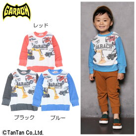 【スーパーSALE】【50％OFF】子供服 トレーナー 長袖トレーナー 男の子 キッズ パトカー 消防車 救急車 ショベルカー 働く車 普段着 通園 通学 GARACH ギャラッチ【G】【2103】【C】