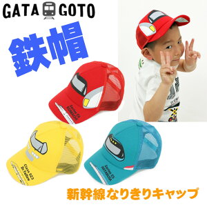 y50OFFZ[zy[֑zLbv V Xq ͂Ԃ ܂ hN^[CG[ bV 悯 MǑ΍ Ђt j̎q GATAGOTO ʉyԁzyKzy2102zydԑD