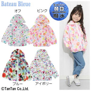 y20OFFZ[zEChu[J[ LbY ̎q p[J[ WbvAbv WPbg q ͂ Bateau Bleue og[u[yAE^[zyKzy2201zyCz