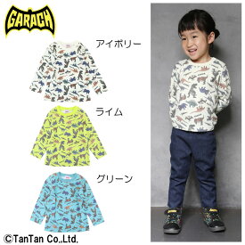【30％OFFセール】Tシャツ 長袖 長袖Tシャツ 男の子 トップス キッズ 100 110 120 130 140 子供服 恐竜柄 かっこいい 春 おしゃれ GARACH ギャラッチ【K】【2201】【C】