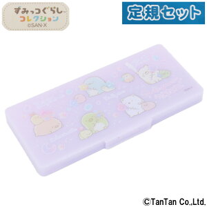 定規 おしゃれ かわいい ホビーの人気商品 通販 価格比較 価格 Com