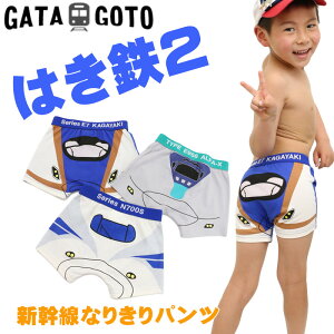 y[֑zpc q V j̎q {NT[pc ₫ ALFA-X N700S JRFi d Ȃ肫   100 110 120 130 140Z` GATAGOTO K^Sg ʉyԁzyKzy2202zyC