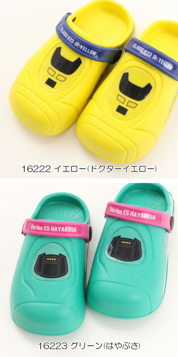 流行に クロックス風 ドクターイエロー サンダル 13センチ 美品 サンダル 13cm キッズ 赤ちゃん グリーン イエロー 車