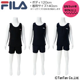 【スーパーSALE】【30％OFF】FILA フィラ タンキニ水着 女の子 スクール水着 脇ライン 水泳 海 プール ジュニア【水着】【K】【2102】【C】