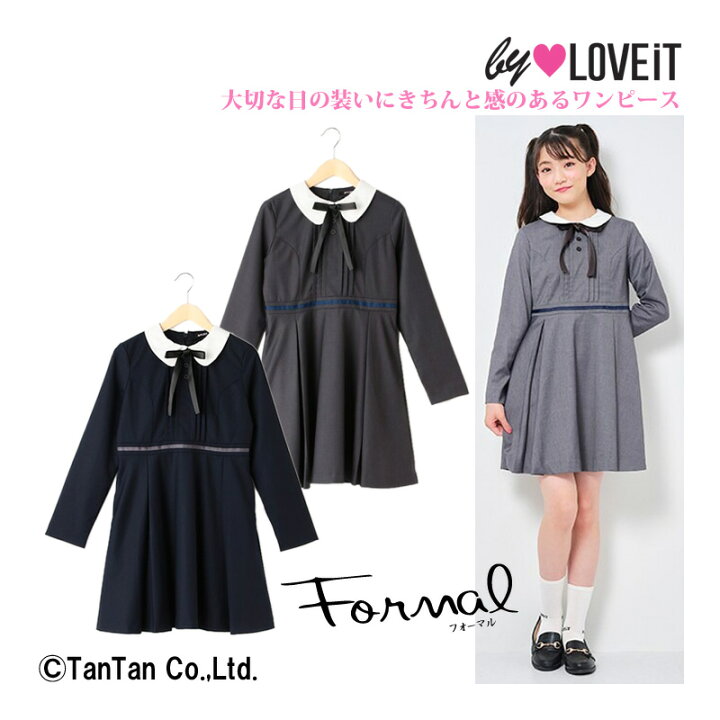 楽天市場】【40％OFFセール】ワンピース 長袖 女の子 キッズ 140 150  