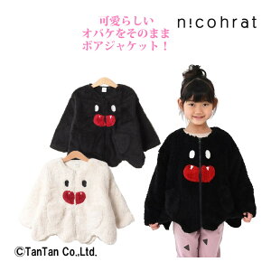 y20OFFZ[zWPbg j̎q ̎q LbY 90`140Z` q nEB ΂{A AE^[ nico hrat jRt[gyGzy2203zy39z