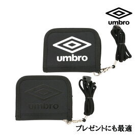財布 UMBRO アンブロ ウォレット 札入れ コンパクト キッズ 男の子 シンプル ストラップ付 高学年 中学校 高校生 ロゴ メンズ 贈り物 プレゼント 新入学 クリスマス【K】【2203】【C】