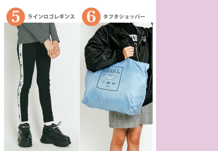 楽天市場】【送料無料】ZIDDY ジディ 福袋 2023年 新春 予約【代金引換不可】【沖縄・離島送料1600円】【クーポン利用不可】【2203】【C】 : T-STYLE STORE 楽天市場】【送料無料】ZIDDY ジディ 福袋 2023年 新春 予約【代金引換不可】【沖縄・離島送料1600円】【クーポン利用不可】【2203】【C】 : T-STYLE STORE