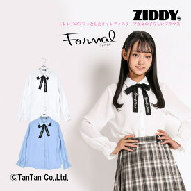 【40％OFFセール】長袖シャツ ブラウス フレッシャーズ 卒業式 入学式 発表会 結婚式 ZIDDY ジディ リボン付き ジュニア 無地 デシン【フォーマル】【K】【2301】【C】