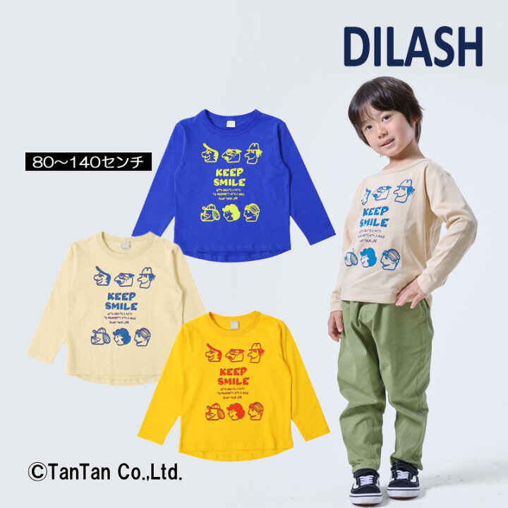 楽天市場】【スーパーSALE】【50％OFF】Tシャツ 長袖 男の子 女の子  