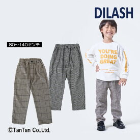 【スーパーSALE】【50％OFF】パンツ テーパード 110 120 130 140 チェック柄 男の子 女の子 幼児 園児 春 ボトムス DILASH ディラッシュ【K】【2301】【C】