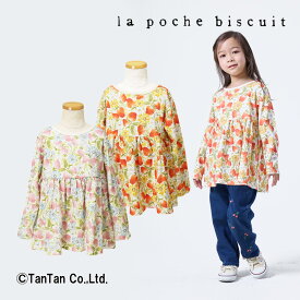 【40％OFFセール】チュニック 長袖 女の子 100 110 120 130 140 いちご総柄 トップス 通園 通学 La poche biscuit ラポシェビスキュイ【K】【2301】【C】