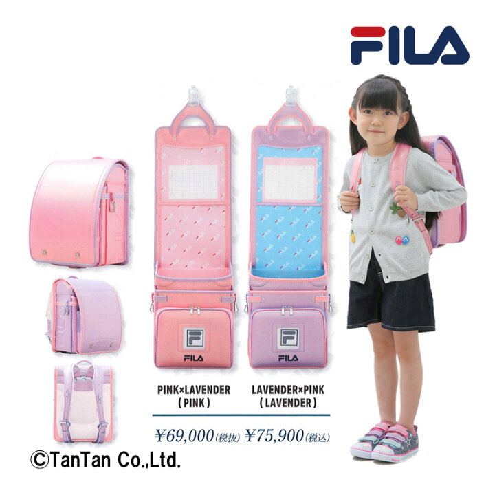 楽天市場】【10％OFFセール】ランドセル FILA フィラ 入学準備 A4 