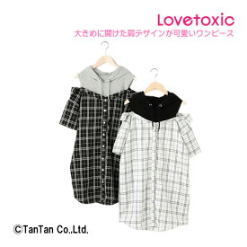 【30％OFFセール】LOVETOXIC ラブトキシック ワンピース 半袖 チェック柄 レイヤード風 パーカー 子供服 女の子 140 150 160 キッズ ジュニア【G】【2302】【C】