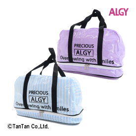 【スーパーSALE】【40％OFF】ビーチバッグ ボストン 2ルーム ALGY アルジー プールバッグ スイムバッグ ストライプ 無地 女の子 子供 キッズ ジュニア 水着 バッグ おしゃれ かわいい 小学生 中学生【G】【2302】【C】