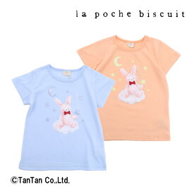 【40％OFFセール】Tシャツ 半袖 女の子 ベビー トップス 90 100 110 120 130 140 子供服 月星 うさぎ プリント 半袖Tシャツ かわいい おしゃれ 春 夏 半袖Tシャツ La poche biscuit ラポシェビスキュイ【K】【2302】【C】