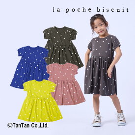 【40％OFFセール】ワンピース 女の子 90 100 110 120 130 140 かわいい キッズ 子供服 ドット柄 水玉 夏 半袖ワンピース La poche biscuit ラポシェビスキュイ【K】【2302】【C】