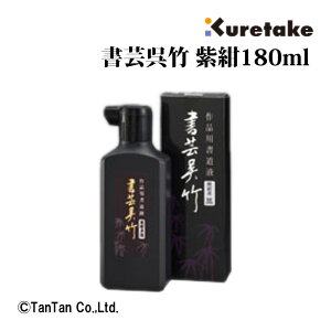 ||  180ml  K w  ippt n` nH nt |(N^P)yGzy2302zyCz