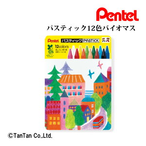 pXeBbN 12F oCI}X FM ؂Ă Pentel \tgP[X Sc Mtg   w v[g  w hG GC2-12yGzy2302zyCz