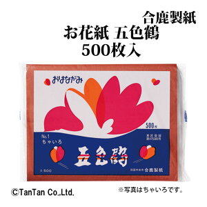 ͂Ȃ Ԏ ܐF 500 肪 ܂莆  y[p[t[ H }H w Ǝ { origami GT500yGzy2302zyCz