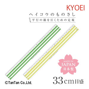 wCRÊ̂ 33cm O[ CG[ s߂̒K pi wpi K hvX`bNyKzy2302zyCz