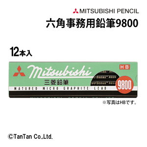 M 9800 12{ 2H H F HB B 2B pM Zp Vw i Vw wZ  OHM MITUBISI PENCILyKzy2302zyCz