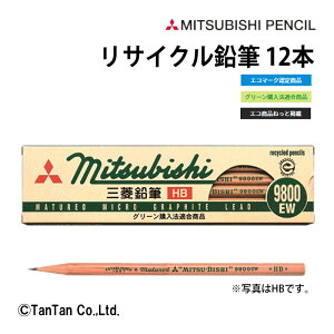 M TCNM 9800ew 12{ 2B B HB pM Zp St Vw i Vw wZ  OHM MITUBISI PENCILyKzy2302zyCz