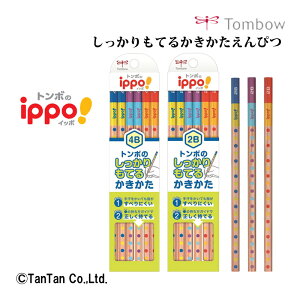 M ippo! Ă邩҂ g{ TOMBOW ̎q j̎q 12{ _[X 6p 2B 4B dM Vw i Vw wZ pi ItBXyKzy2302zyCz