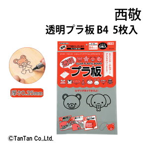 v B4TCY 5 0.35mm h H R j̎q ̎q ANZT[ L[z_[ nhCh Ntg  | wZ ct ۈ牀 TP-035yGzy2302zyCz