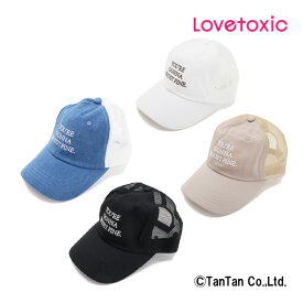 【30％OFFセール】キャップ LOVETOXIC ラブトキシック メッシュキャップ 帽子 56センチ 女の子 キッズ ジュニア 中学生 かわいい 夏【G】【2203】【C】