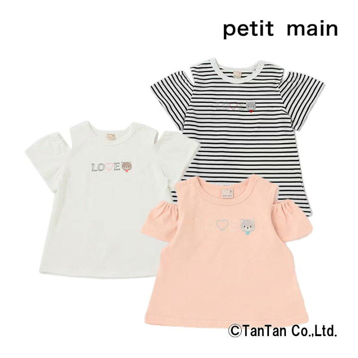 楽天市場】【40％OFFセール】Tシャツ 半袖 女の子 petit main  