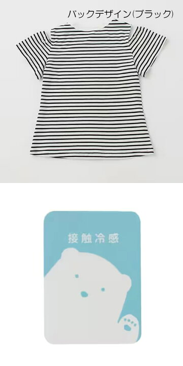 楽天市場】【40％OFFセール】Tシャツ 半袖 女の子 petit main  