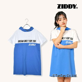 【25日限定！当店10倍＋楽天カード4倍】【50％OFFセール】ワンピース 半袖 ZIDDY ジディ ジュニア 女の子 ロゴ フード キッズ 子供服 130 140 150 160 かわいい かっこいい【K】【2302】【C】