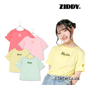 【スーパーSALE】【60％OFF】Tシャツ 半袖 女の子 ZIDDY ジディ 130 140 150 160 ハート 推しカラー バックリボン キッズ ジュニア 子供服 かわいい おしゃれ 夏 半袖Tシャツ【K】【2302】【C】