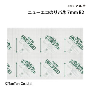 y10yVJ[hŃ|Cg4{zj[GR̂pl 7mm B2 fpi pi C{[h X`{[h ̂tpl f |X^[ ʐ^  Ae AeyGzy2302zyCz
