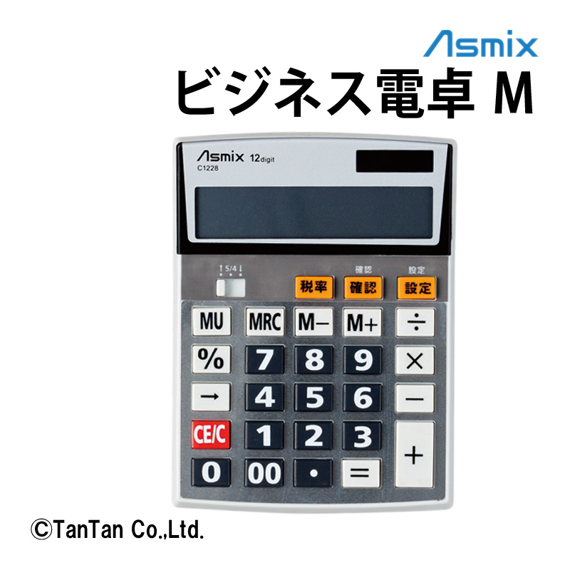 電卓 12桁 Asmix ブラック - 通販 - metalgypsum.com.br