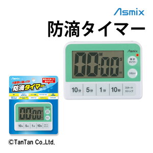 �h�H�^�C�}�[ Asmix �A�X�J �V���v�� �L�b�`�� �w�K �T�|�[�g �}�O�l�b�g �X�^���h KT118�yG�z�y2302�z�yC�z