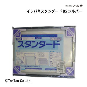 CplX^_[h GR B5 A~t[ Ae fpi pi f |X^[ POP |bv CXg ʐ^  ST-B5-SVyGzy2302zyCz