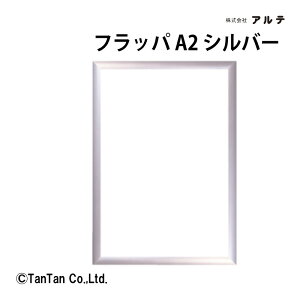 tbp A2 A~t[ Ae fpi pi f |X^[ POP |bv CXg ʐ^  VP-A2-SVyGzyCz