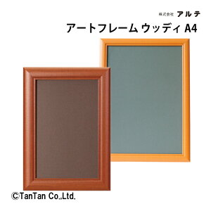 A[gt[EbfB A4 Ae MDF ؐt[ fpi pi f |X^[ POP |bv CXg ʐ^  WO-A4yGzyCz