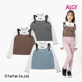 【スーパーSALE】【50％OFF】長袖Tシャツ キャミソール ドッキング長袖Tシャツ 肩りぼん 子供服 ALGY アルジー 女の子 120 130 140 150 160 キッズ ジュニア【K】【2303】【45】