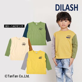 【スーパーSALE】【50％OFF】Tシャツ 長袖 男の子 キッズ 100 110 120 130 140 恐竜 トップス 子供服 秋 冬 長袖Tシャツ DILASH ディラッシュ【K】【2303】【45】