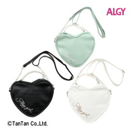 【スーパーSALE】【50％OFF】ALGY アルジー ショルダーバッグ ハート型ショルダー 女の子 キッズ ポシェット かわいい おしゃれ 合皮 プレゼント ギフト【G】【2304】【46】